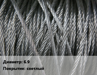 Канат ГОСТ 2688-80 6.9 светлый, м, повышенной точности цена от 103.01 сом / м, где купить, условия доставки в Оше и Ошской области